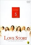 Love Story(5)