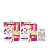 LUX (ラックス) シャンプー コンディショナー 詰め替えペア 560g＋560g スーパーリッチシャイン モイスチャー おまけ付き