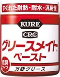 [3752356]ＫＵＲＥ　グリースメイト　ペースト　２８０ｇ NO1159