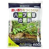ハーブの肥料 600g