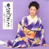 �̎萶��15���N�L�O�I���W�i���A���o��/��ё��q�`�M�������`