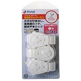 ベビーガード スヌーピー 多目的ストッパー ミニ