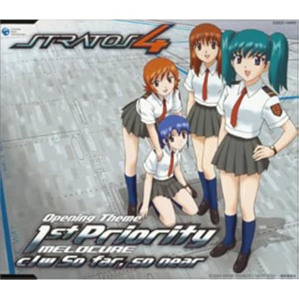 ストラトス フォー Opテーマ 1st Priority メロキュア 岡崎律子 日向めぐみ 関淳二郎 西脇辰弥 日向めぐみ 岡崎律子