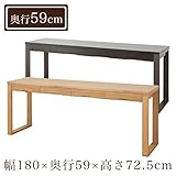机 テーブル デスク ワークデスク 勉強机 パソコンデスク 180 引き出し 木製 タモ突板デスク SJ-408D 幅180×奥行59cm(ダークブラウン)