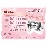 Amazonメール便 MiawMiawジューシー12P あじわいまぐろ 60g