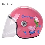 luckysky GXT506 　ヘルメット　子供　スキー　アイススケート　スポーツヘルメット　 ジュニアヘルメット スケートボード　調整可能 自転車 インナー　取り外す可能　保護用ヘルメット ベルベ