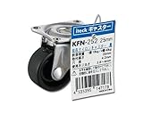 光 自在ナイロンキャスター径25 KFN-252 黒