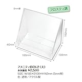 アメニティBOX(大) 【アメニティBOX-2(大)】透明