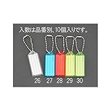 【キャンセル不可】BS47472 ２４ｘ５７ｍｍ　ネームタグ（イエロー／１０個）