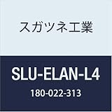 スガツネ工業 ドア用金物 ラプコンステー SLU-ELAN-L4 1