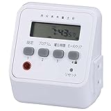 デジタルタイマー 節電グッズ コンセント 簡単接続 デジタルプログラムタイマー 電源タイマー エコグッズ エコタイマー 最大14個設定プログラム 常時通電機能付き 簡単デジタルタイマー AC100V専