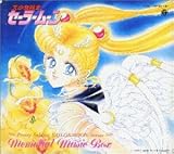 ��������m�Z�[���[���[���V���[�Y Memorial Music Box
