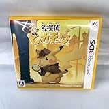3DS）名探偵ピカチュウ[240091345048]