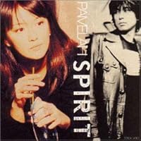 Amazon.co.jp: コンプリート・オブ・PAMELAH at the BEING studio
