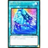 遊戯王カード 【魂の解放】【ゴールドレア】GDB1-JP071-GR ≪THE GOLD BOX 収録≫