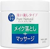 Pure Natural (ピュア ナチュラル) マッサージクレンジング 170g メイク落とし クレンジング マッサージ料 2in1 クリームクレンジング 古い角質 コラーゲン ヒアルロン酸 ローヤルゼリーエキス スキンケア