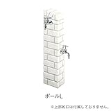 TOYO 二口水栓柱ウォータービューラージ ブリックポールL+補助蛇口セット 立水栓 上部蛇口・ガーデンパン別 オフホワイト