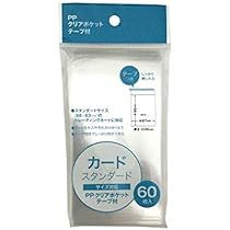 PSA．ＡＲＳ．がゆったり入る。クリアポケット A6サイズ 22枚入 テープ付． PSA．ARS．がゆったり入る。クリアポケット A6サイズ 22枚入