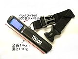 デジタルスケール　携帯用吊りはかり　10g単位　40kg対応
