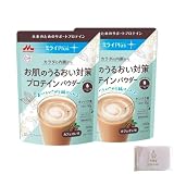 お肌のうるおい対策 プロテインパウダー カフェオレ味 300g 2袋