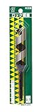 大西工業 ロック板錐（NO．１１） 23mm