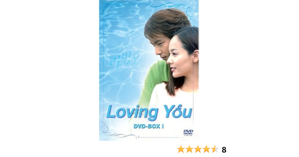 Amazon Loving You Dvd Box I Tvドラマ