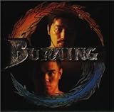 BURNING～全日本プロレス BURNINGテーマ集