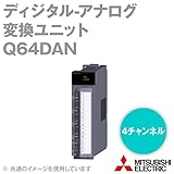 三菱電機 Q64DAN ディジタル-アナログ変換ユニット Qシリーズ シーケンサ NN