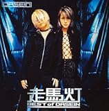 走馬灯-BEST of DASEIN-(CCCD)