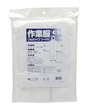 高儀 作業服 つなぎタイプ フード付白 XL