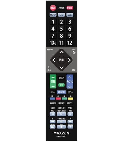 Amazon | テレビリモコン MR-600 for MAXZEN MAXZENテレビリモコン