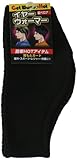 高田商事 イヤーウォーマー フリース&ベロア地 ブラック フリーサイズ【耳元防寒ガード】