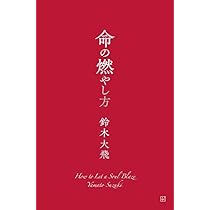 永遠の関根恵子 Keiko Sekine Chronicle 永久保存版 高橋… Amazon.co.jp: 永遠の関根恵子 Keiko Sekine