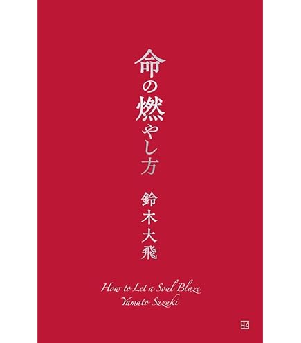 コムドットまとめ売り BESIDE / コムドット 〔本〕 : HMV&BOOKS online Yahoo!店