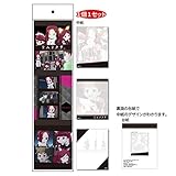 3Pメモ帳 ケムリクサ B