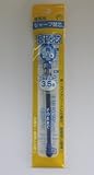 不易糊工業 フエキシャープ替芯超硬芯青RHBU20-H