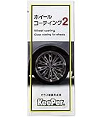 ex KeePer　ホイールコート　ポリカコート他 Amazon.co.jp: KeePer技研 ポリカコート ガラス皮膜形成剤 2ml