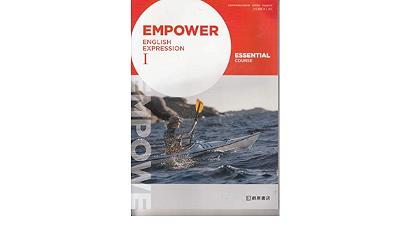 Amazon Co Jp Empower English Expression Essential Course 英 343 桐原書店 Japanese Books