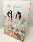 ゆいかおり: ゆいかおり写真集