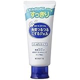 【まとめ買い】ロゼット ゴマージュ 120g ×2セット