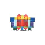 グリムス/GRIMM'S/木の積木/ファーストブロック・カラー/GM10130