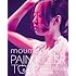 PAIN KILLER TOUR IN NAKANO SUNPLAZA 2013.04.05（Blu-ray Disc）