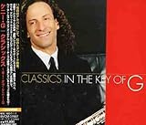 クラシックス~キー・オブ・ケニー・G