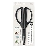 コクヨ はさみ ハサミ 洗えるハサミ サクサ 万能・水洗い対応 ブラック ハサ-F440D