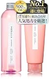 【CM放映中】MEDULLA シャンプー＆リペア INI公式アンバサダー シャンプー トリートメント セット[290mL / 250g] (フローラルブーケ)
