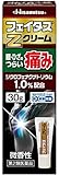 【第2類医薬品】フェイタスZクリーム 30g ×5