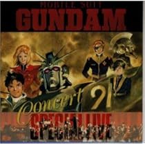 Amazon.co.jp: 交響詩 ガンダムF91: ミュージック