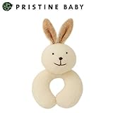 PRISTINE（プリスティン）　BABY　オーガニックコットン　ガラガラ　ワンサイズ　うさぎ