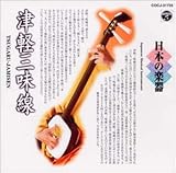 ���{�̊y��`�Ìy�O�����`�D