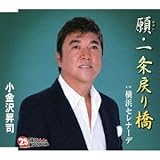 ��(�˂���)�E���߂苴